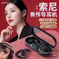 2024New Non-in-Ear Bluetooth Headset for Bone Conduction Ultra-Long Life Battery Sports Running for Huawei Sony