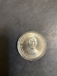 中華民國蔣介石紀念幣
