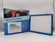 HEPA King - KIA Magentis (GD, MS, MG) 2001-2010 HEPA King 汽車冷氣濾網