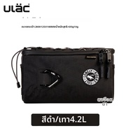 ULAC | กระเป๋าจักรยานความจุมาก