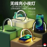 3 IN one phone stand desk lamp and wireless charger, table lamp, phone stand, Charger