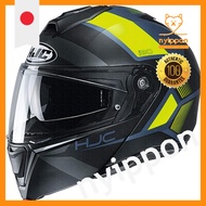 HJC HELMETS i90 HOLLEN System Helmet - Blue/Red (Size: S)