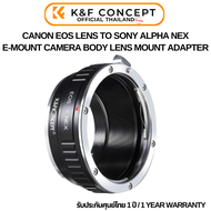 K&F Canon EF Lenses to Sony E Mount Camera Adapter (KF06.069)
