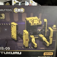Guizhou Baiyao Hardware Co., Ltd. [52TOYS] WF Limited Beast Box Engineering Repair Robot Beast Box Y