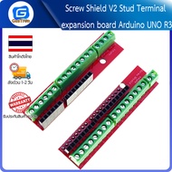 Screw Shield V2 Stud Terminal expansion board Arduino UNO R3