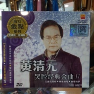 CD. HUANG QING YUAN ORIGINAL 2 DISC