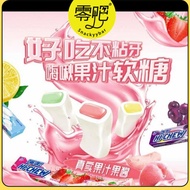 (Ready Snacks) 森永 MORINAGA 嗨啾 水果軟糖  水蜜桃 MORINAGA HI CHEW CANDY PEACH 57g