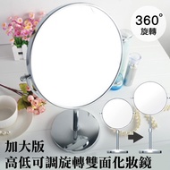 Extra Large Version Height Adjustable Rotating Double-Sided Makeup Mirror Taiwan Shipment Invoice 8 