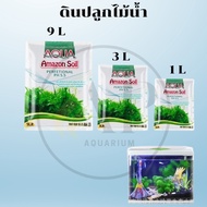 Amazon soil Size 1/3 Liters
