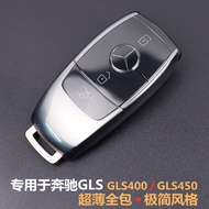 Dedicated to Mercedes-Benz gls400 Key Cover 2020-2026 gls450 Car Supplies Buckle Ultra-Thin All-Incl