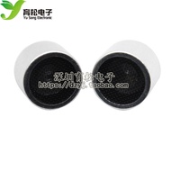 Split Ultrasonic Transceiver Ultrasonic Sensor Ultrasonic Probe 1.78 Yuan a Pair