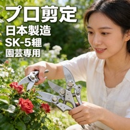 pruning shears pruning shears SK-5 gardening pruning pruning pruning shears pruning sc
