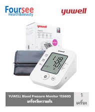 YUWELL Blood Pressure Monitor YE660D