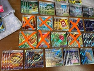 「8月19號 - 價錢再度下調- 全場最平 庫存以內文為準」賣ptcg 寶可夢 SR 道具 能量回收器 能量回收 能量轉移 特殊紅牌 豪邁炸彈 猛攻手鐲 暗黑鈴 高級球 好友寶芬 神奇糖果 夜間擔架 