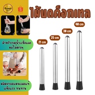 9186 Cocktail Crusher Grinding Stick Fruit Ice