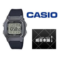 【威哥本舖】Casio台灣原廠公司貨 W-800HM-7A 100米防水、十年電力-W-800HM