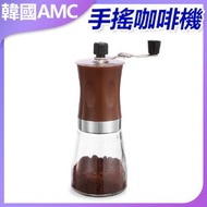 AMC KOREA - 便攜式不鏽鋼磨豆機 手搖咖啡機 手動咖啡磨 C0098 咖啡磨豆機 不鏽鋼設計 手搖式 便攜款式 咖啡愛好者必備
