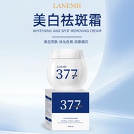 现货LANEMH美白祛斑霜炸斑霜美白面霜滋润补水保湿提亮377美白祛斑霜LANEMH Whitening Cream Spot Fried Cream Beauty20251221