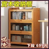 699元 網紅書櫃 帶門置物櫃 實木 家用書房客廳落地書架 櫃子 臥室收納 展示櫃
