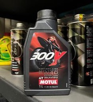 4瓶1740元【油品味】公司貨 MOTUL 300V 5W40 5w-40 4T 全合成 酯類 魔特 機油 1L