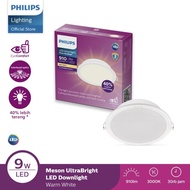Philips Meson Ultra Bright 9W 3000K 4000K, 6500K Meson Single UB 9W