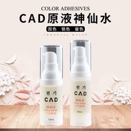 Color Solid /韩式半永久专用神仙水 进口纹绣着色剂 铺助颜色纯正剂神仙水30ml