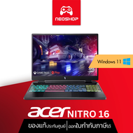 Notebook Acer Nitro 16 AN16-41-R4ZR