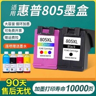 Suitable for HP 805 Ink Cartridge HP 2700 2721 1212 1210 2720 2722 2723 2330 2332 2729 Black Color P