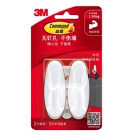 3M™ Command™ Medium Designer Hooks, No Surface Damage, Holds up to 1.3Kg, 2 pcs/pack, For general purpose