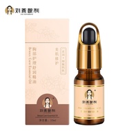 11💕 LIU YAN BREW Chest Care Soothing Essential Oil Breast Massage Essential Oil 10ml（Single Bottle） CXN9