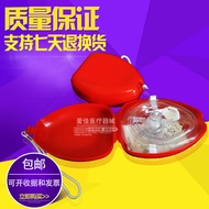 New Batch CPR First Aid Mask CPR Artificial Breathing Mask CPR First Aid Teaching Training Oxygen Ma