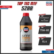 Liqui Moly น้ำมันเกียร์ธรรมดาและเกียร์ transfer Top Tec MTF 5200 75W-80 GL4