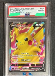 「出售」 寶可夢 2020 比卡超 V 104  Pokemon Pikachu V Amazing Volt Tackle PSA 10