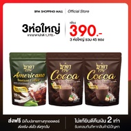 (3ห่อใหญ่) NAKA COFFEE นาคา คอฟฟี่ 1 ห่อมี 15 ซอง เลือกรสได้ ส่งฟรี