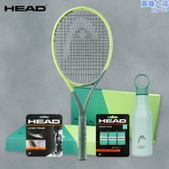 新款HEAD網球拍海德L3專業拍全碳素貝雷蒂尼EXTREME MP限量禮盒