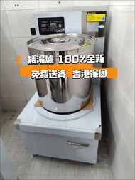 💎矮湯爐 商用電磁爐  大功率 猛火爐 矮湯爐 Commercial induction cooker 100%新 電爐灶 包送貨