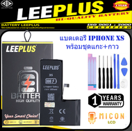แบตเตอรี่ ไอโฟนXs battIXSแบตipXSแบตiXSแบตเตอรี่ลีพลัส มอก./แบตเตอรี่ที่ได้มาตรฐานโรงงาน Battery LEEP