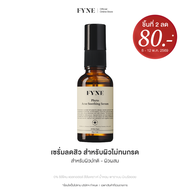 S02 I FYNE Phyto Acne Soothing Serum