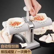Automatic Dumpling Making Artifact Household Dumpling Machine Small Mold Machine New Bag Special Tool for Dumpling Making