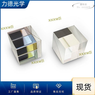 【全館免運】5:5分光稜鏡立方體半透半反5:5分光 光學玻璃反射稜鏡透鏡