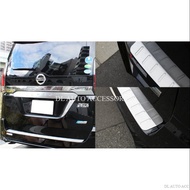 Nissan Serena C27 Rear bumper protector