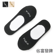 Fufa Shoes [Fufa Brand] 7 Days Non-Smelly Boat Socks Deodorant Black Ankle Invisible Skin Color Girls