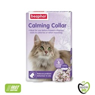 APPLE PET STORE !! BEAPHAR Calming Collar For Cats