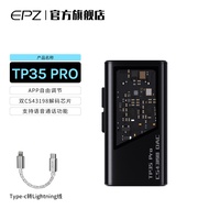 EPZ TP35PRO Audio decoder game sound card lossless HIFI High-end audio decoder and amplifier fps
