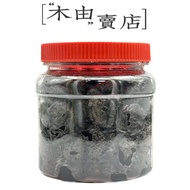 [Fuyuan Candied Fruit-Huahe Yingzi] 600g/Can Produced By Hsinchu Fuyuan Peanut Butter+Muyou Store+