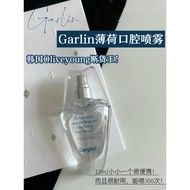 Dating Careful Machine~Korea Garglin Garglin Fresh Mint Mouth Spray Long-Lasting Fragrance Fragrance