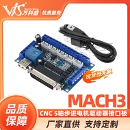 MACH3 Engraving Machine cnc 5Axis Stepper Motor Driver Interface Board with Optocoupler Isolation