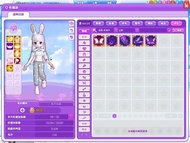 賣跑online帳號