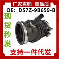 Suitable for Ford FUSION 2.5 Engine Air Inlet Pipe DS7Z-9B659B 5183033