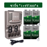 แบตเตอรี่ PALO 9V 6F22 Ni-MH 9V Smart Charger สําหรับแบตเตอรี่ NiMH 1.2V AA AAA 9V